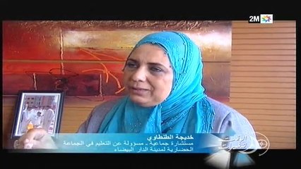 الوقت تغيرات: الثلاثاء 6 ماي