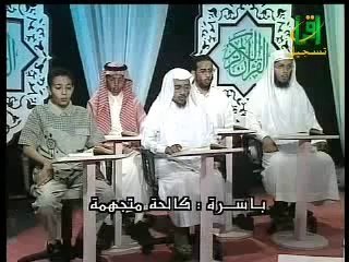 Apprendre sourate al Qiyyamah avec les règles de Tajwid psalmodie