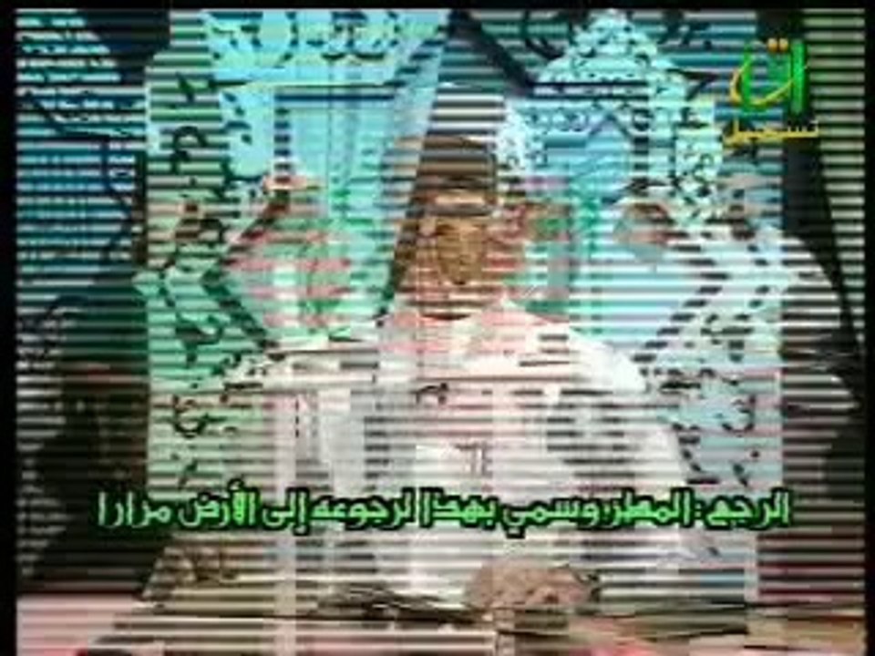 Apprendre sourate at Tariq avec les règles de Tajwid psalmodie