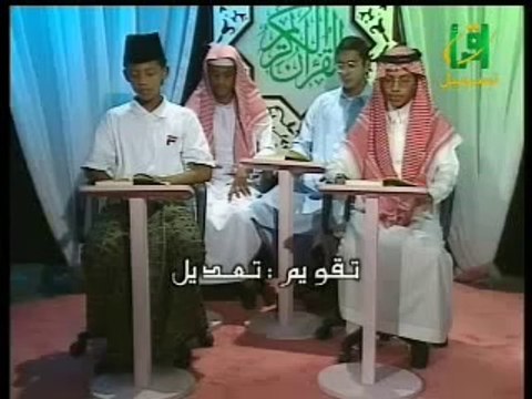 Apprendre sourate at Tin avec les règles de Tajwid psalmodie