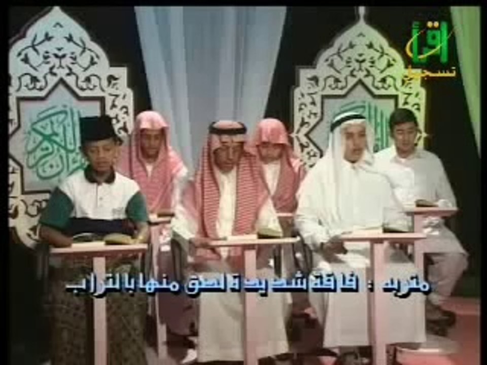 Apprendre sourate al Balad avec les règles de Tajwid psalmodie