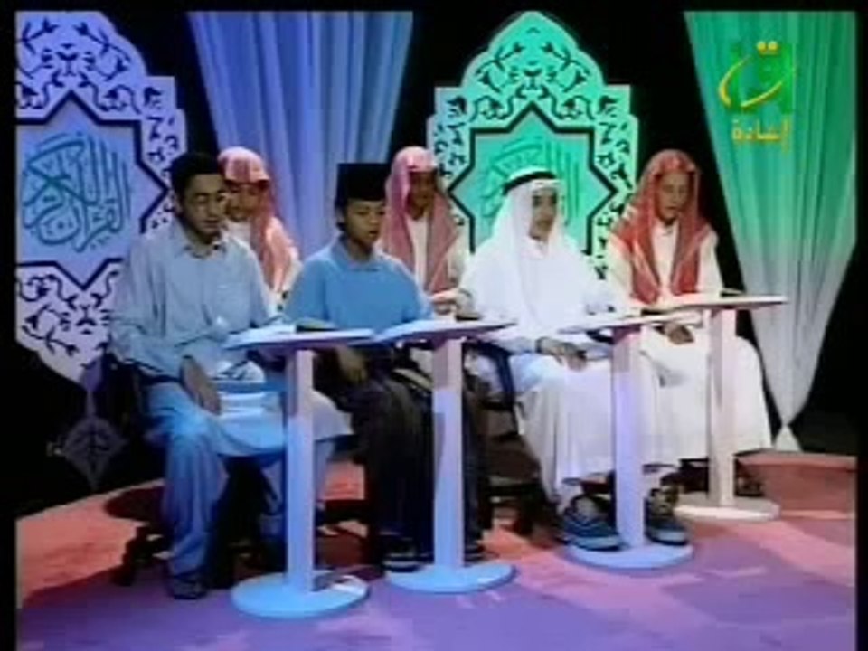Apprendre sourate al Nasr avec les règles de Tajwid psalmodie