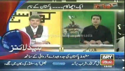 Headlines - 1300 - Wednesday - 07 - May - 2014