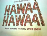 Huma, Ekta at 'Hawaa Hawaai' special screening - IANS India Videos