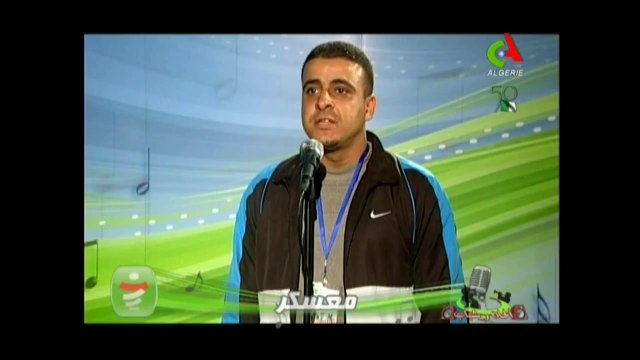 ALHANE WA CHABAB 2012 - MASCARA