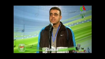 ALHANE WA CHABAB 2012 - MASCARA