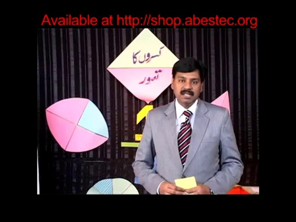 Model Lesson Mathematics (VL1025)