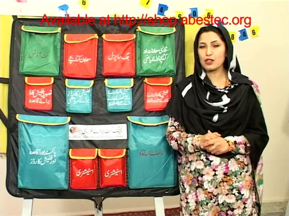 ABES Literacy Teaching Kit (VL1017)