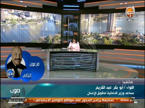 #صوت_الناس تدمير انفاق جديدة فى سيناء وحل جديد لمشاكل المواطنين مع الشرطة