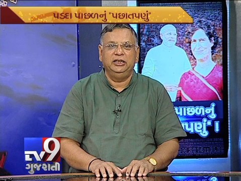 The News Centre Debate : ''Political parties plays OBC card'', Pt 1 - Tv9 Gujarati