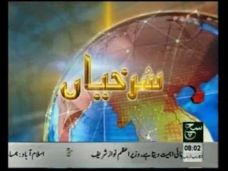 News Headlines 08am May 07, 2014