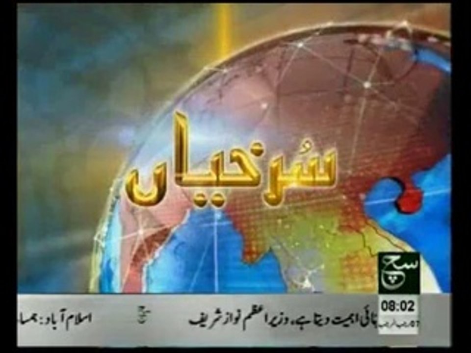 News Headlines 08am May 07, 2014
