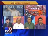 The News Centre Debate : ''Political parties plays OBC card'', Pt 5 - Tv9 Gujarati