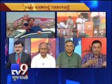 The News Centre Debate : ''Political parties plays OBC card'', Pt 6 - Tv9 Gujarati