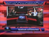 Umer Cheema lies on saleem shahzad commission report