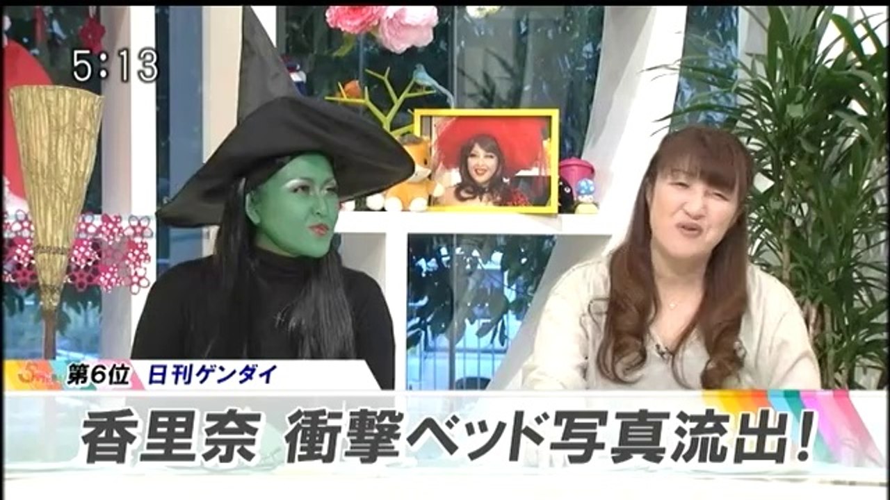 岡本夏生 - 5時に夢中！　2014.03.25