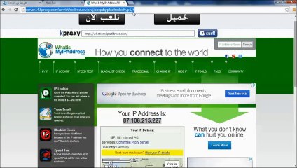 Bypass Proxy Using KProxy 🌐