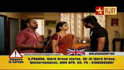 appakadai 02 - 07/05/2014