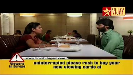 appakadai 03 - 07/05/2014