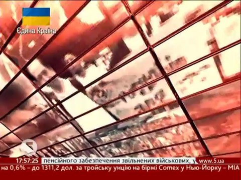 После нападения на СлавянскChannel 5 (Ukraine)-03