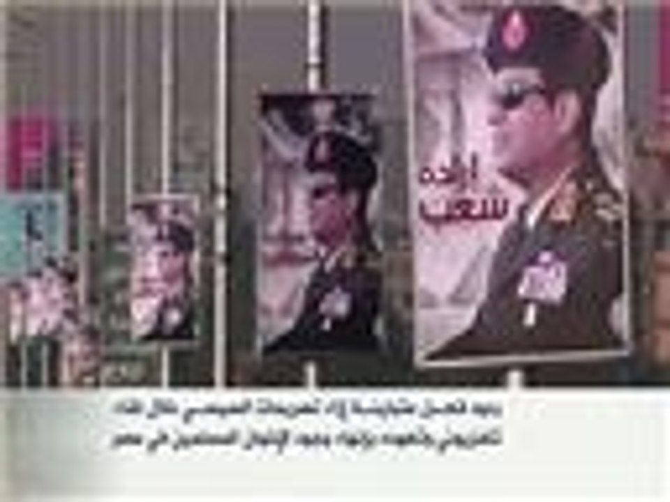 ردود أفعال تجاه تصريحات للسيسي بإنهاء الإخوان