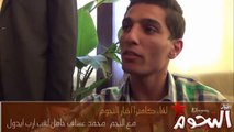 محمد عساف بعد فوزه بلقب -آراب أيدل