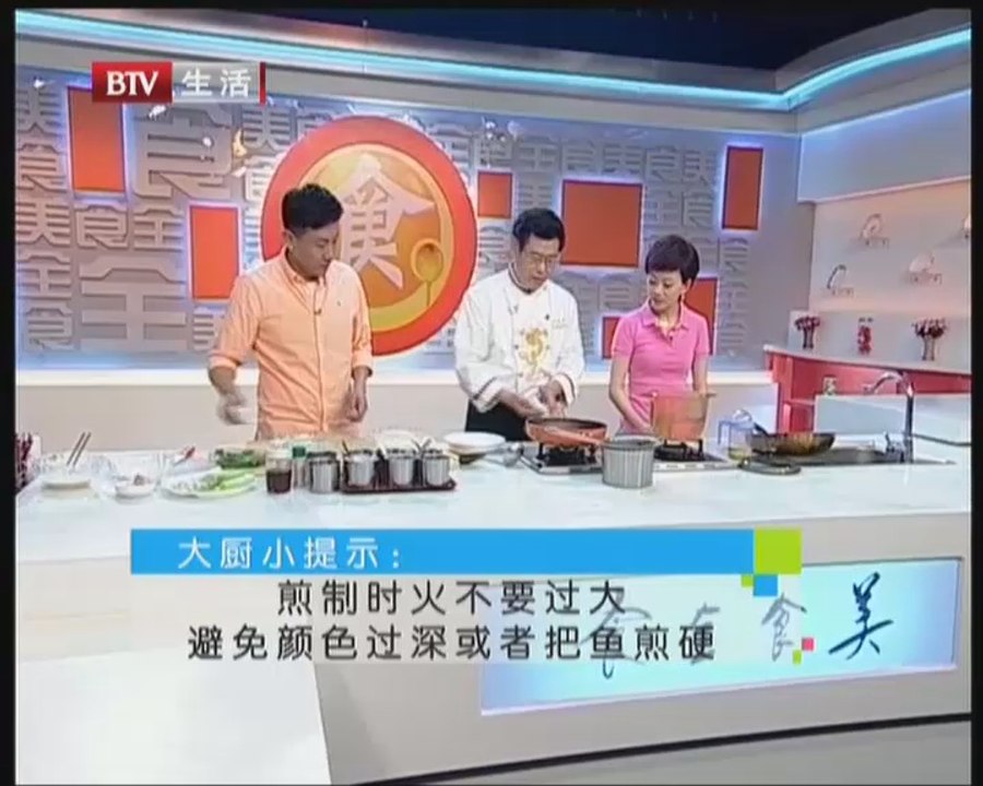 20140507 食全食美 2014-05-07