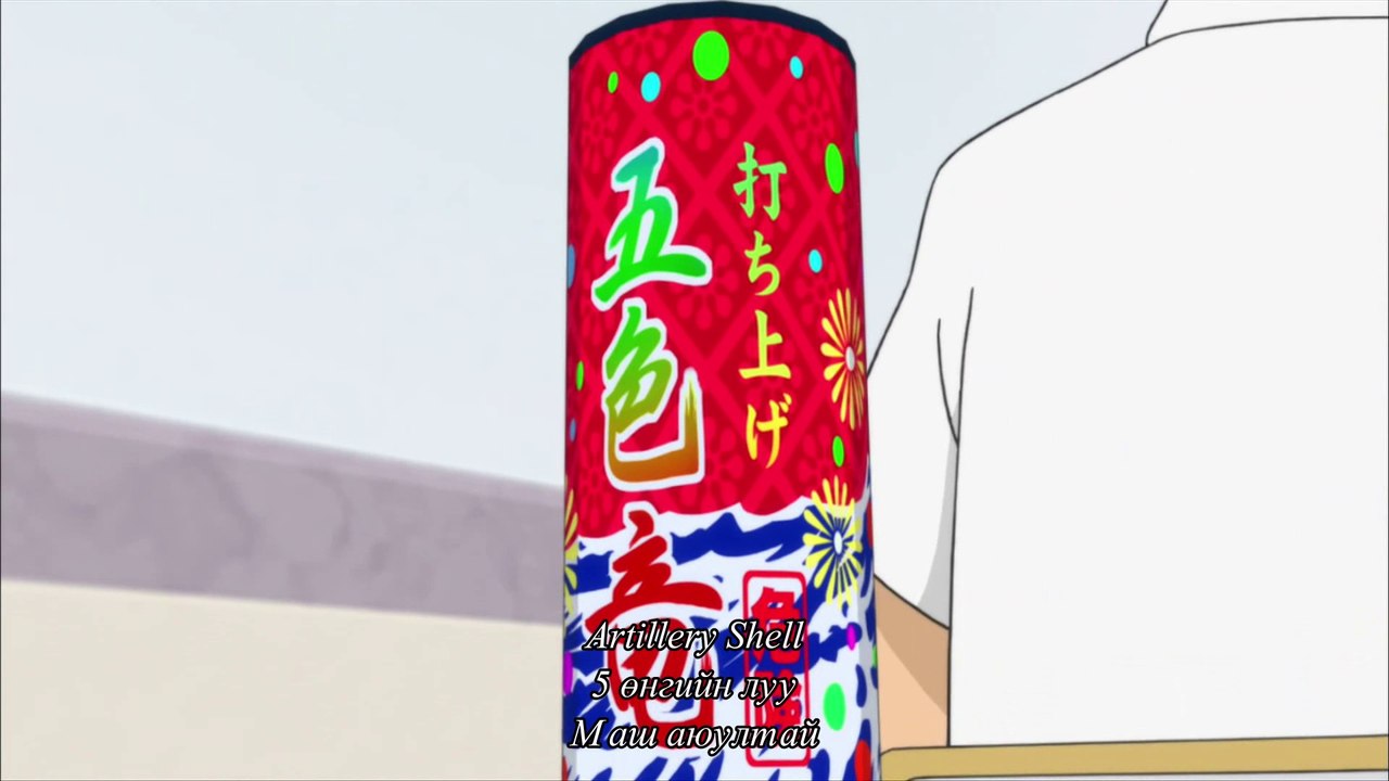 My Neighbor Seki Episode 1 [Монгол хадмал 1080HD]