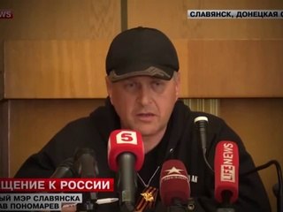 Славянск - провокация третьей мировой