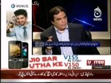 Aaj With Reham Khan - 6th May 2014