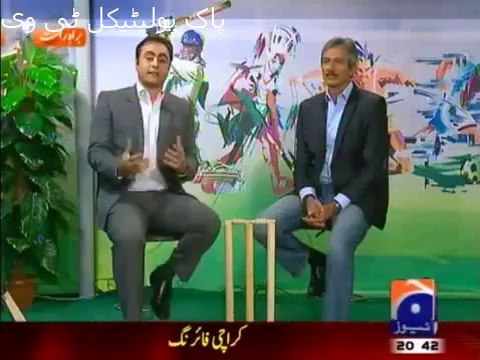 Capital Talk ( Geo Cricket ) 6 may 2014