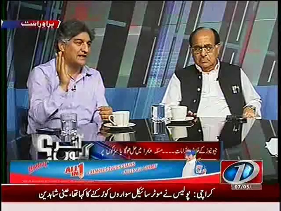 Akhir Kiyon – 7th May 2014
