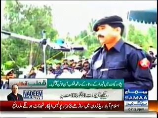 Qutb Online - 7th May 2014