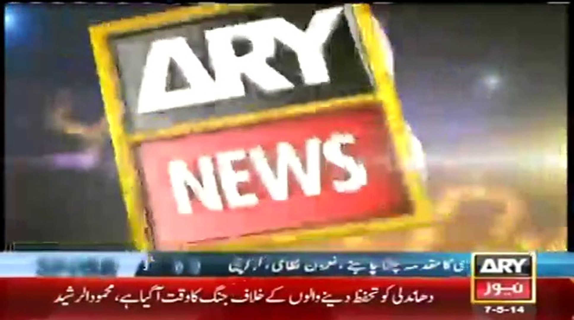 ARY NEWS LIVE