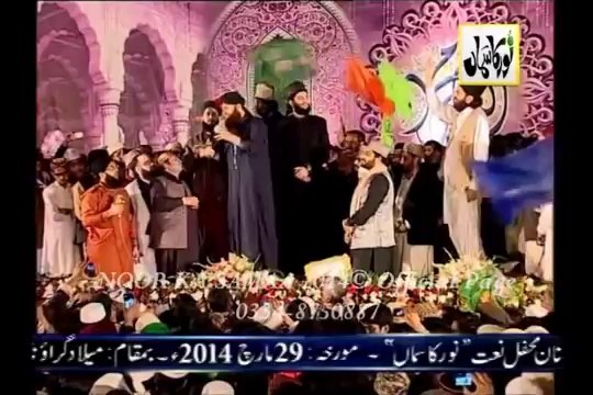 munawar meri ankhoon ko - Muhammad Owais Raza Qadri Sb - NOOR KA SAMAA 2014