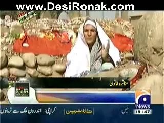 GEO FIR – 7th May 2014