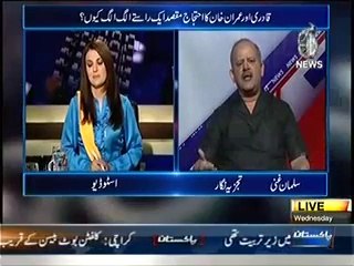 Aaj with Reham Khan  – 7th May 2014