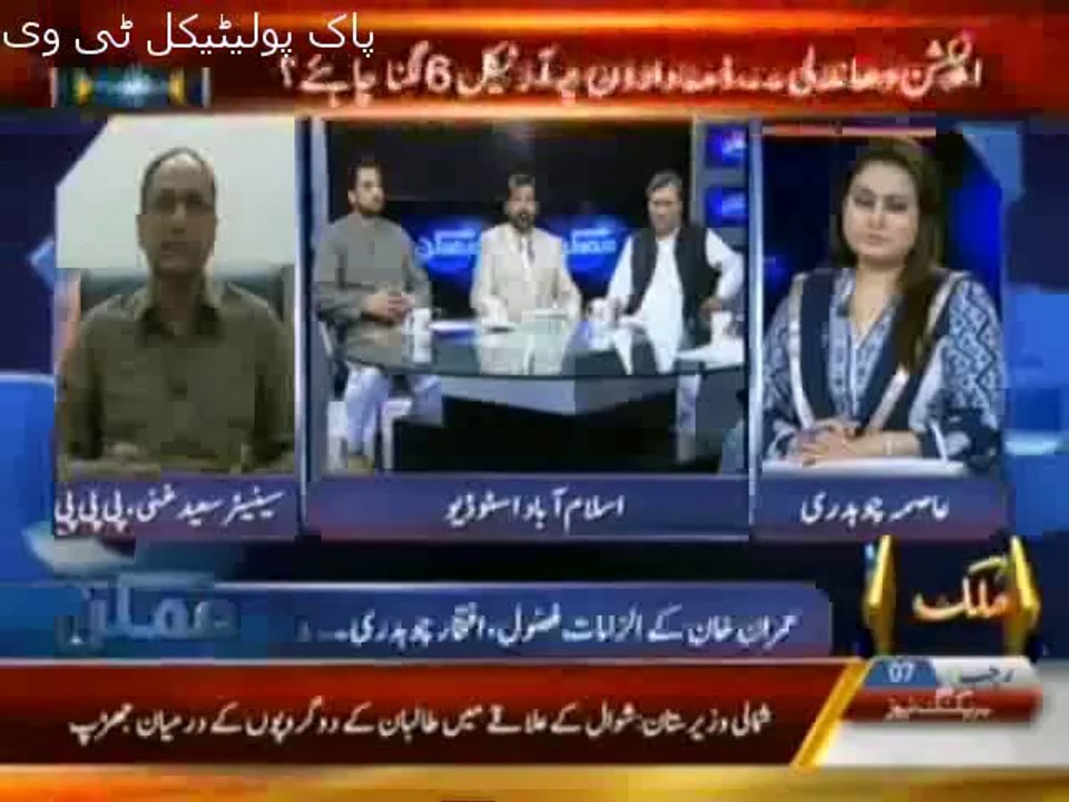 Mumkin - 6th May 2014