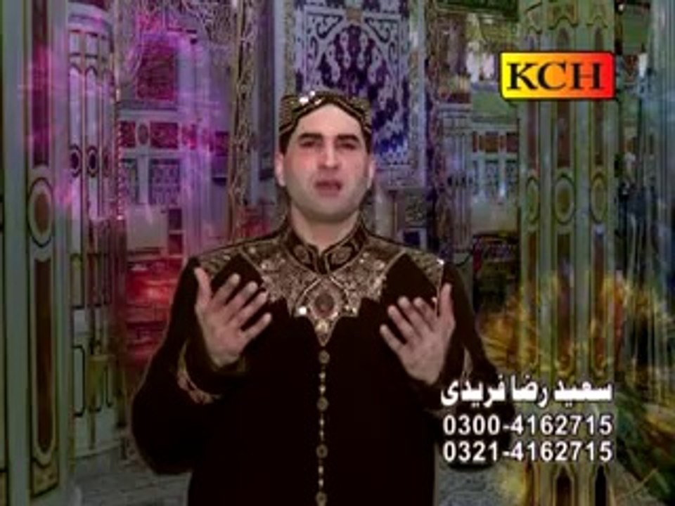 J bulaway kadi Sohna te by Saeed Raza Fridi