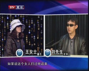 20140507 谁在说 2014-05-07