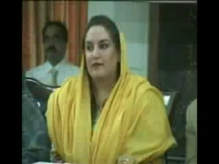 Launching of Bakhtawar Bhutto Zardari Flood Relief Fund