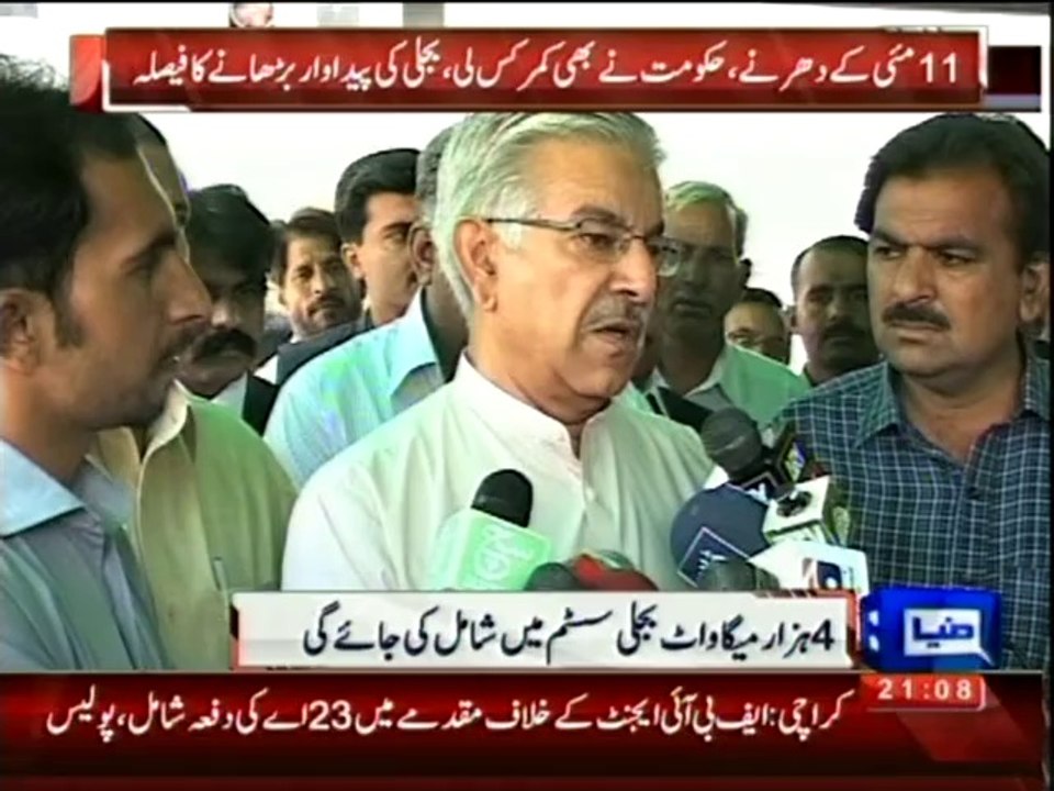 Dunya News - No loadshedding on May 11, govt announces strategy to stop protests