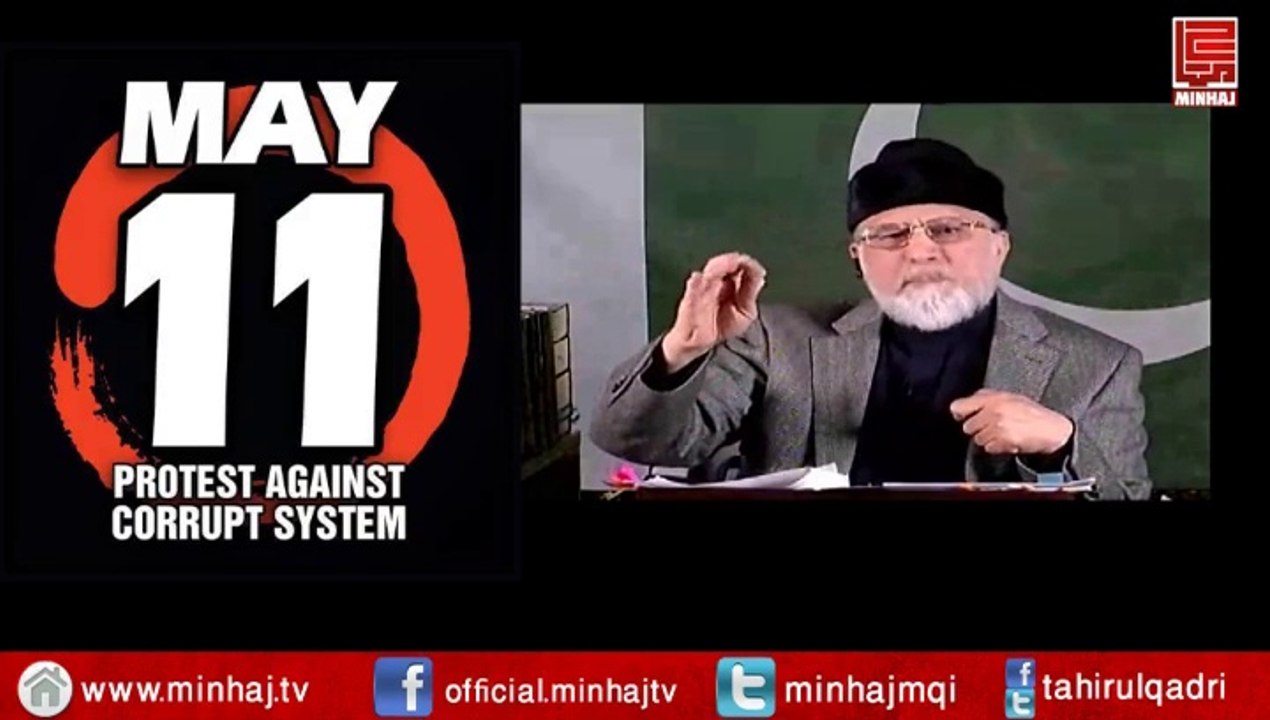 انقلاب کی فتح تک احتجاج جاری رہے گا