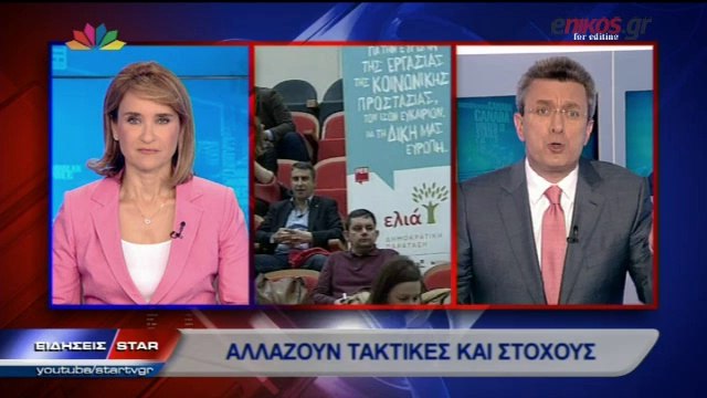 ΒΙΝΤΕΟ-Ο Νίκος Χατζηνικολάου για το «δίλημμα» Βενιζέλου