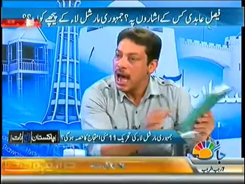 Faisal Raza Abidi Exclusive Interview in Pakistan Aaj Raat (7th May 2014)