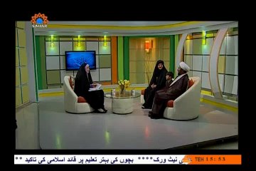 خوش قسمت گھرانہ|Khush qismat Gharana|Lucky family|Sahar Urdu TV