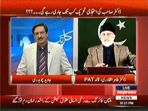 Kal Tak – 7th May 2014