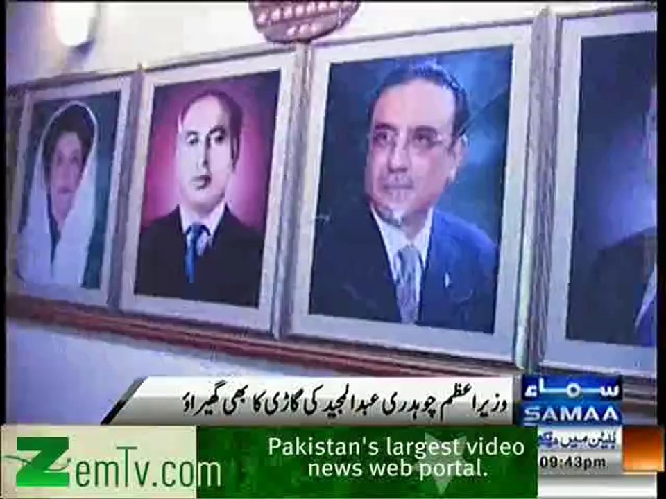 Fight between 2 PPP Ministers in Azad Kashmir