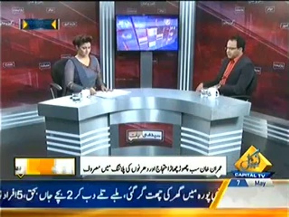 Seedhi Baat  – 7th May 2014