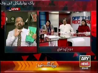 VULGAR LANGUAGE OF UMER RIAZ ABBASI IN LIVE SHOW